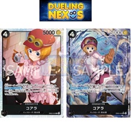 One Piece Card Game TCG - EB03-042 Koala | SR | ALTERNARTE ART SR | ONE PIECE Heroines Edition【EB-03