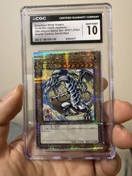 實價不議 CGC 10 GEM MINT 遊戲王 浮世繪 藍眼白龍 《遊戲王》卡片遊戲 25 周年紀念「青眼白龍」浮世繪風限定 OCG 卡（卡號：NYC1-JP001）。它是日本郵局與《遊戲王》合作推