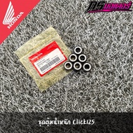 Weight/Bowl Pellets Click125(2012-2025) Genuine From The Center 22123-KWN-640