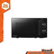 TOSHIBA ไมโครเวฟ 20 ลิตร รุ่น MW2-MG20PE(BK) สีดำ |MC|