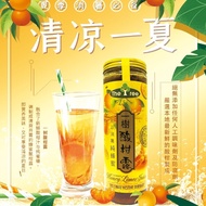 San Shu Gong Honey Lime juice 马六甲 三叔公 一树酸柑露