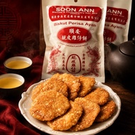 Soon Ann Crispy Chicken 猪油鸡仔饼 顺安 薄脆 鸡仔饼