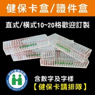 Acrylic Health Care Card Box|Health Insurance Holder|Id Box|Card Box|Transparent Stand