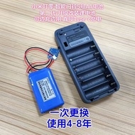 Hot Sale Xiaomi Smart Doorbell 23C Ding Zero 3V6V4.5V No. 5 AA Dry Battery Modification Upgrade Type
