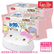 日本 LEC - Hello Kitty凱蒂貓手口濕紙巾超值組(造型外盒+濕紙巾80抽x1包+手口濕紙巾60抽6包)