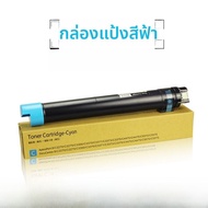หมึก Xerox Fuji 7855 7535 5570 5575 7835 3300 C3370 3375 7525 7545 7556 7858 3373 7970 2270 หมึกสำหร