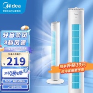 美的（Midea）\轻音节能\"立式定时塔扇家用电风扇大风量无叶风扇轻音电扇远距送风电扇摇头小风扇 ZAF09MA 白色"