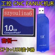 Industrial Grade CF Card 1G Memory Card CF1GB CNC Machine Tool Industrial Control Machine CNC Frank 