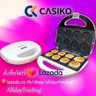 ❤️พร้อมสูตร❤️CASIKO เครื่องทำวาฟเฟิล/ครัวซองต์มินิ 8 ชิ้น รุ่น CK 5005