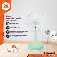 FINEXT พัดลมสไลด์ 16 นิ้ว รุ่น SF16MT สีเขียว |MC|