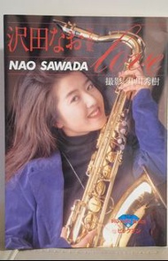 日本美少女寫真集