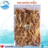 หนวดปลาหมึก ตากแห้ง 120กรัม 1แพ็ค หัวปลาหมึก หัวหมึก หนวดหมึก หนวดหมึกแห้ง หนวดหมึกตากแห้ง ของแห้ง อ