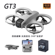 GT3Drone HD Aerial Photography Intelligent Quadcopter Mini Toy Remote Control Aircraft Lighting Dron