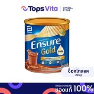 ENSURE เอนชัวร์ โกลด์ อาหารสูตรครบถ้วน กลิ่นช็อกโกแลต 380 กรัม [8427030002996]