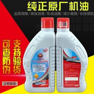 💥#hot sale#💥（Motorcycle oil）🏍️Wuyang Honda Engine Oil Rui Yumingyue Engine Oil Jiaying Jiayu Joy Youyue Cool Shadow XI J