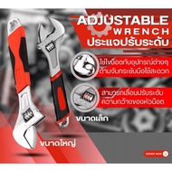 Adjustable Wrench Steel Chrome Plated Non-Slip Rubber Handle Available In Sizes 8-10 Inches. Strong 