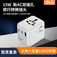 Travel Adapter Plug15W Fast Charging Multi-Function Plug Travel Charger Socket Adapter Socket Adapte