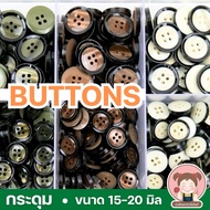 {444} Fashion Buttons Shirt Size 15 And 20 Mm.