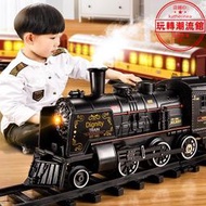 兒童電動小火車軌道蒸汽動車益智玩具男孩高鐵停車場模型生日禮物