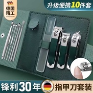 Nail Clipper Set Ten-Piece Set Diagonal Nail Clipper Manicure Set Tool Pedicure File Foot File Nail 