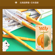 POCKY Hokkaido Yubari Honeydew Melon 14 Into Giant POCKY Glico Locally Limited Time Limited Japanese