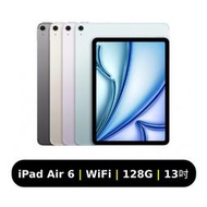 (空機自取價) Apple iPad Air6 11吋 Wi-Fi 128GB 全新未拆封台灣公司貨 air5
