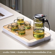 GIANXI | กาชงชาแก้วแยกส่วน