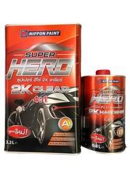 แลคเกอร์ ซุปเปอร์ ฮีโร่ 2K เคลียร์ (สูตรใหม่) SUPER HERO 2K CLEAR 4:1 (์NIPPON PAINT)