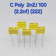 ( 5 ตัว ) C Poly 2n2J 100 (2.2nf) (222) C โพลี ตัวเก็บประจุโพลีโพรพิลีน Capacitor ชนิด Polypropylene