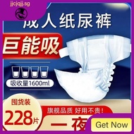 [48H Shipping] Disposable Adult Diapers Elderly Baby Diapers for the Elderly Diapers Adult Paralysis Pants for the Elderly 5hgv