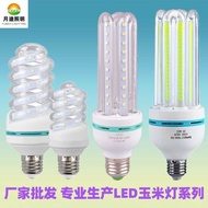 Led Bulb Screw 3U Type Corn Lamp E27 Lighting 4U Energy-Saving Bulb Ball Bulb Super Bright Warm Whit