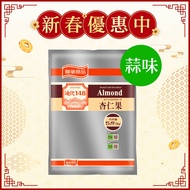 迪化148蒜味杏仁果(5台斤)