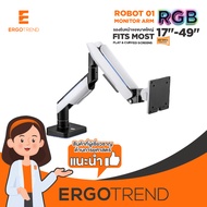 Ergotrend แขนจับจอ 1 แขน Monitor Arm รุ่น Robot 01 RGB