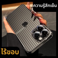DAIMANG | เคสใสบางพิเศษไม่เหลืองสำหรับ iPhone 14 Pro Max 13p 12