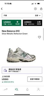 New balance 610 v1 silver