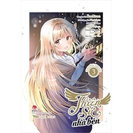 Thiên sứ nhà bên (manga) - Tập lẻ 1,2,3,4,5,6,7,8,9,10