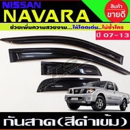 กันสาด คิ้วกันสาด คิ้ว คิ้วประตู ดำทึบ 2ประตู+แคป นิสสัน นาวาร่า Nissan Navara 2007 - 2013 ใส่ร่วมกั