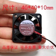 Original Taiwan SUNON/Jianzhun KD0504PFB1-8 4cm 4010 Ball Fan 5V 0.7 W 2 Wires
