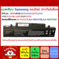Pre-Order Wait 10 Days Battery Comparable To Samsung AA-PB1VC6B AA-PB1VC6W NB30 X42 X520 X418 Q330 X