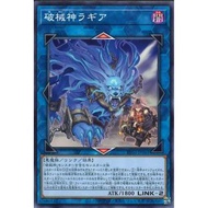 Revolution Booster: Toon / Witchcrafter / Unchained  RV01-JP061"Unchained Soul of Rage"