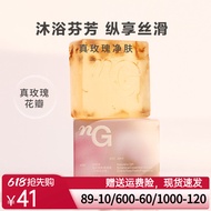Aimu Nugfu Botanical Extract Fragrance Essential Oil Soap (Rose Song Scent) 60g