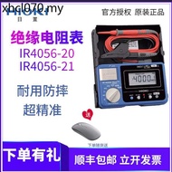 Japanese IR4056-20 Insulation Resistance Meter IR4057-50 Megohmmeter IR3455-30 4053 3490