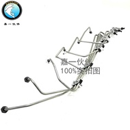 Free Shipping Free Shipping Free Shipping J5 Ovie CA6DL1L2-32 35 Engine High Pressure Oil Pipe Engin