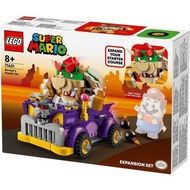 (BrickBoy) 71431 LEGO Super Mario Bowser's Muscle Car
