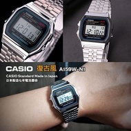 CASIO 復古風 -A159W-N1 電子手錶