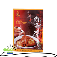 AH HER BAK KUT TEH 馬來西亞正宗亞火肉骨茶包 35g[D21-2]