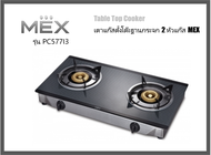 **ส่งฟรี** MEX เตาแก๊สตั้งโต๊ะฐานกระจก 2 หัวแก๊ส รุ่น PC577 I3 รับประกันศูนย์ 1ปี