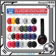 Beats Solo3 Earmuffs Magic Solo2 Earphone Case solo 2 Replacement B0534 A1796 Head Beam