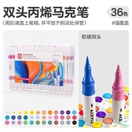 ปากกาหมึกอะคริลิกดูดซับน้ำกันน้ำ Deli Dual-Tip Soft-Hard Acrylic Marker Pen Watercolor Pen Non-Throu