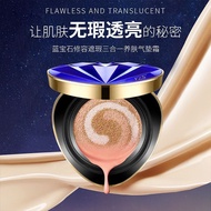One Nourishing Skin Cushion Three-in-8cc Non-Take-Off Anti-Concealing Makeup Foundation Sweat Oil Co